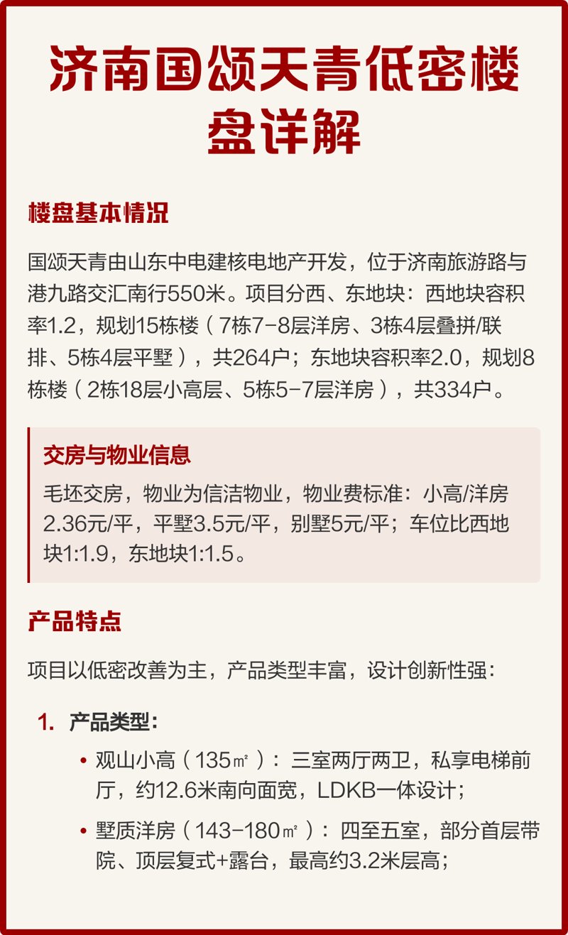 光纤激光器:工业制造中的高效利器